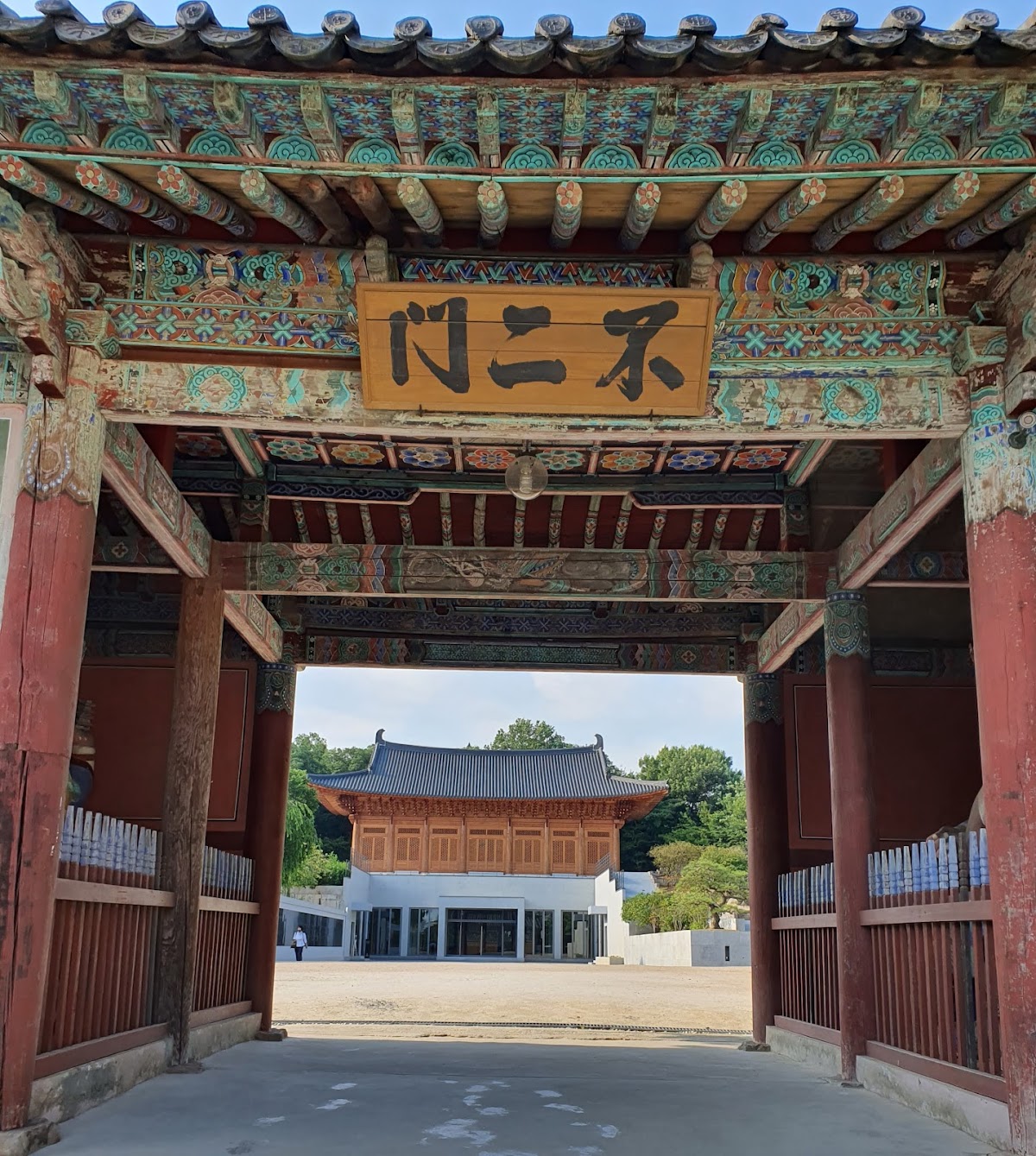 Honam University photo 8