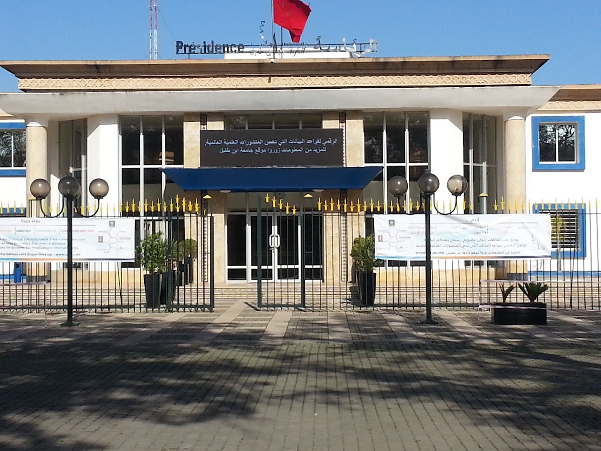 University of Ibn Tofail photo 1