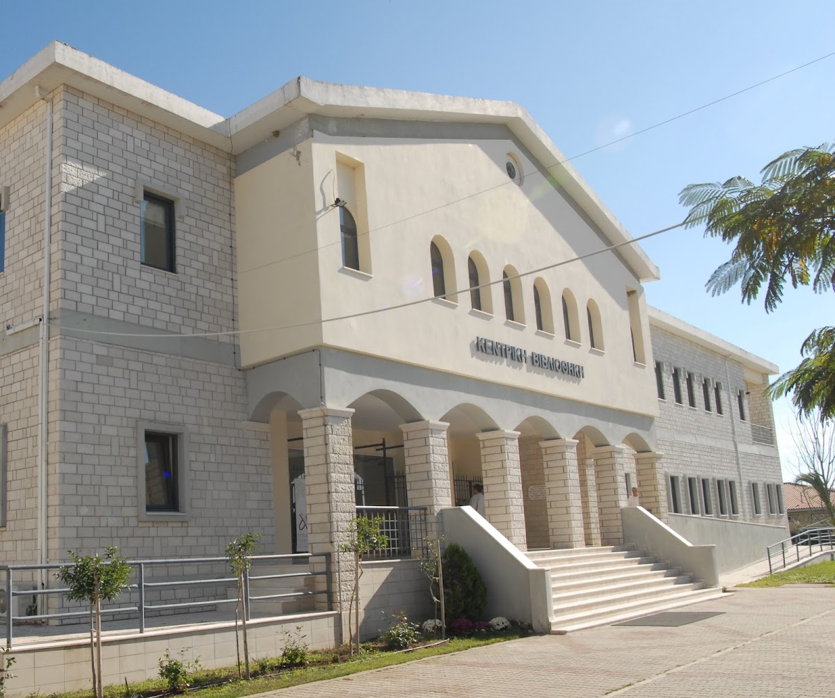 University of Ioannina - Arta photo 4