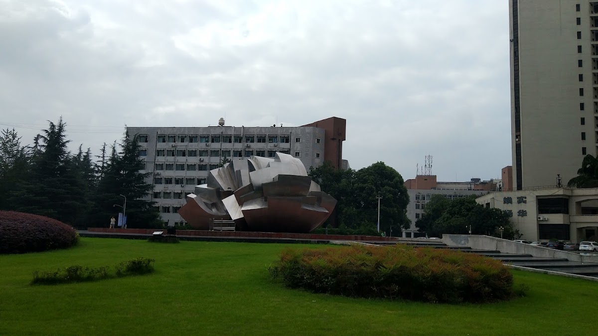 Southwest Jiaotong University photo 1