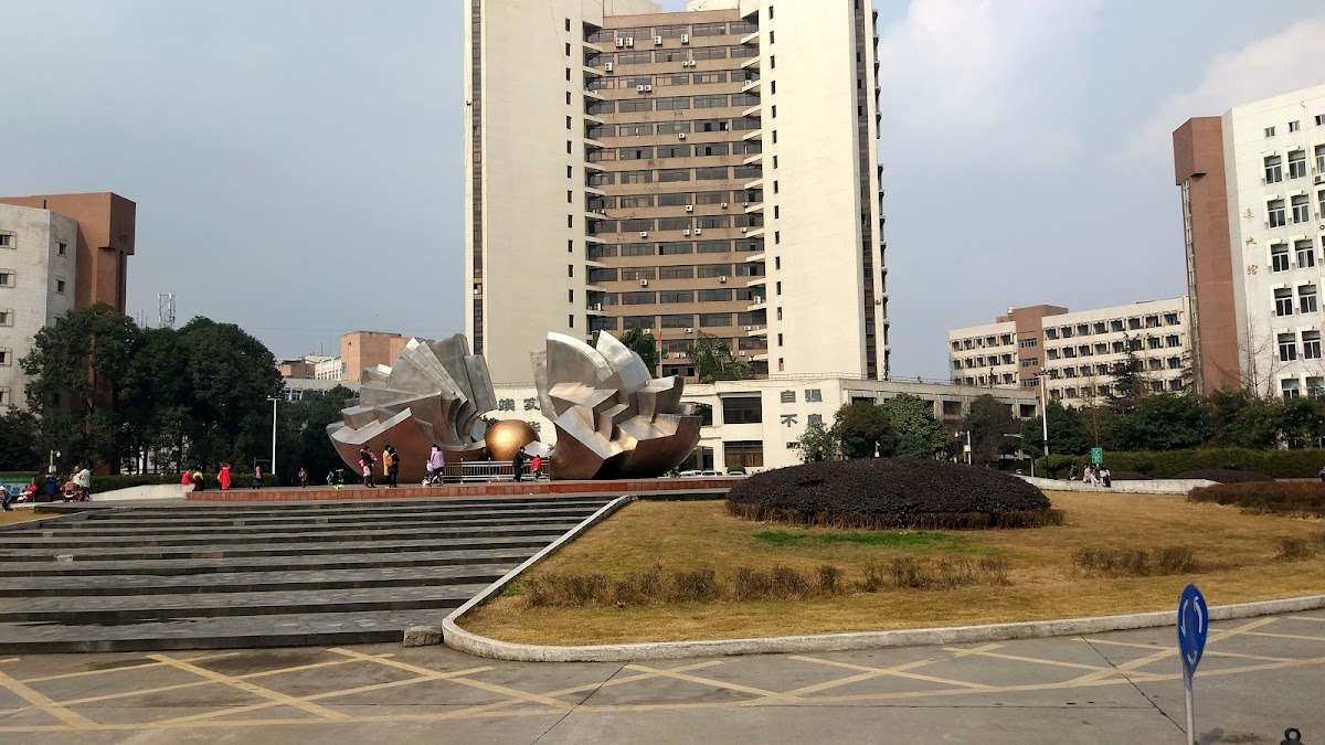 Southwest Jiaotong University photo 2