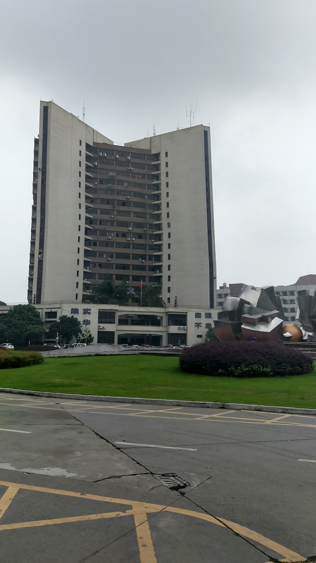 Southwest Jiaotong University photo 9