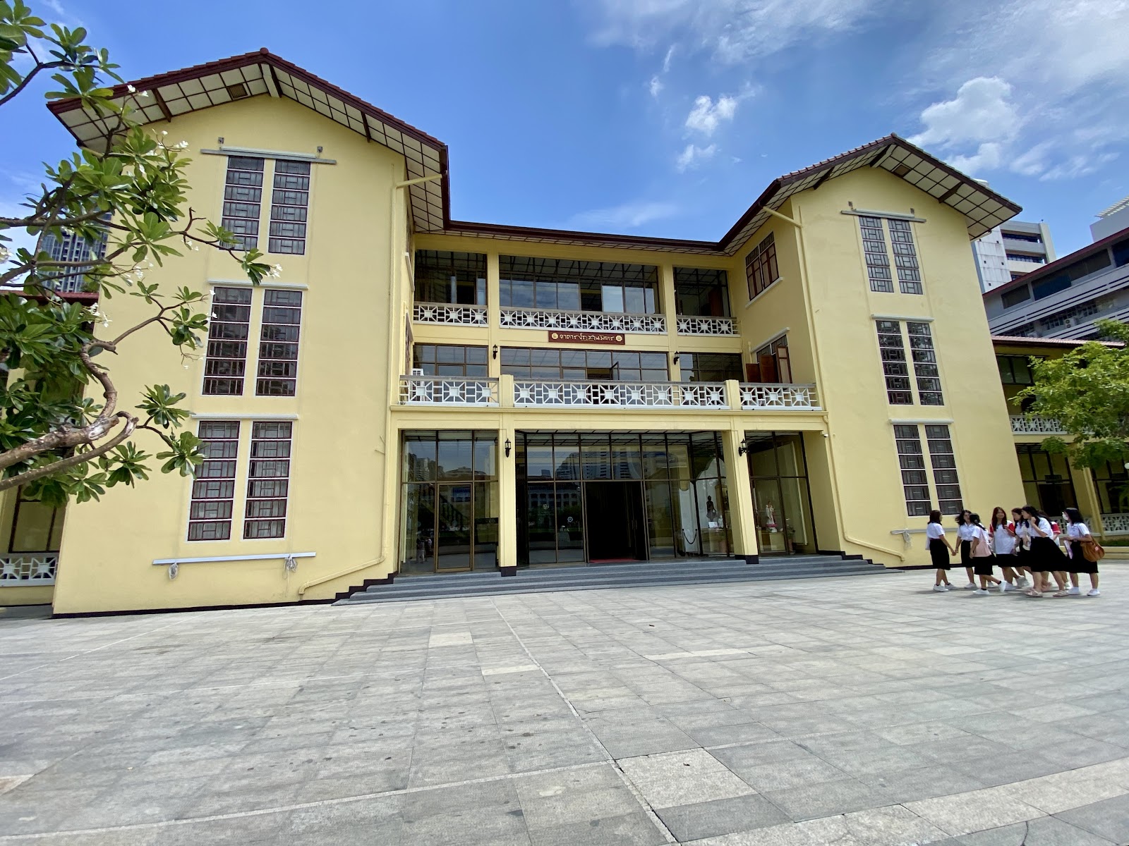 Srinakharinwirot University