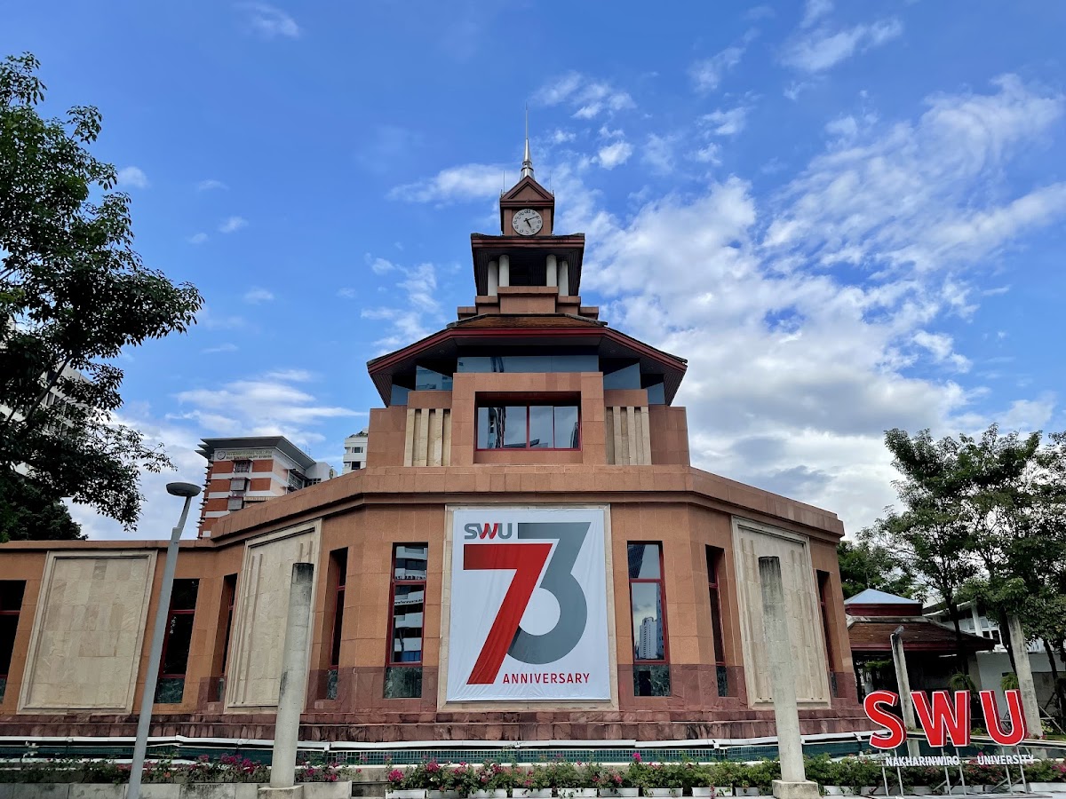 Srinakharinwirot University photo 4