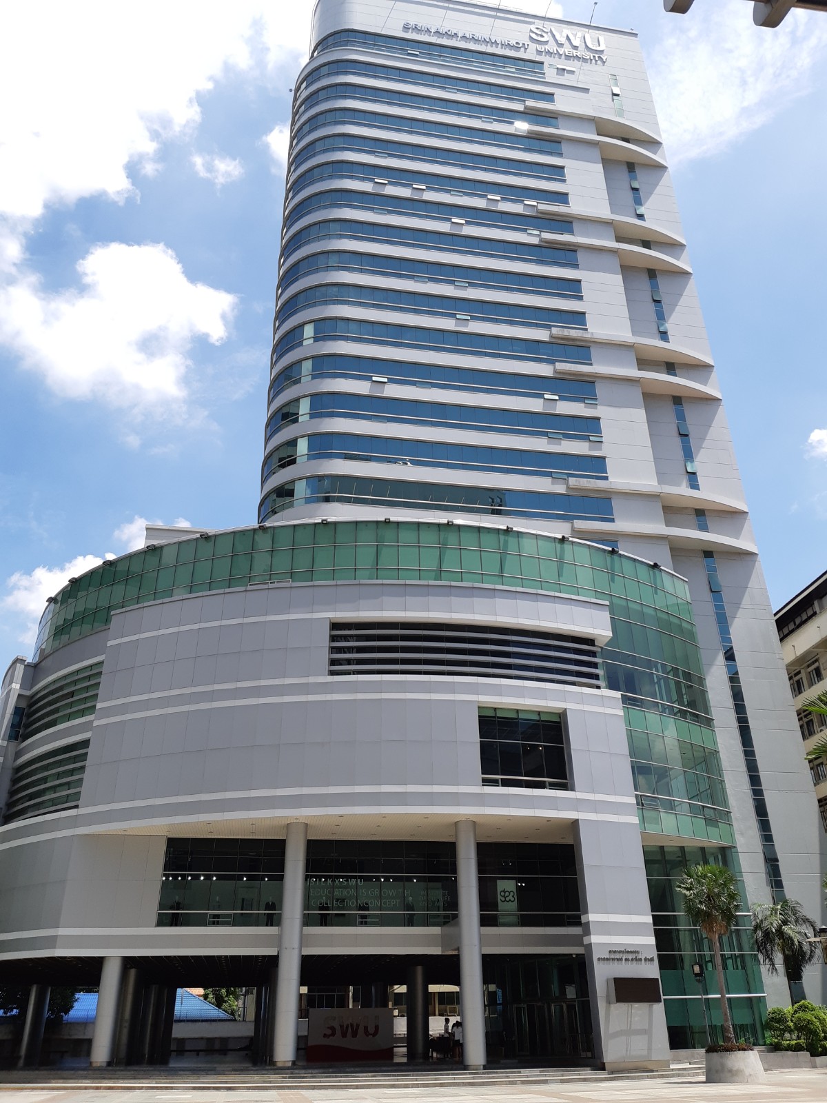 Srinakharinwirot University photo 9