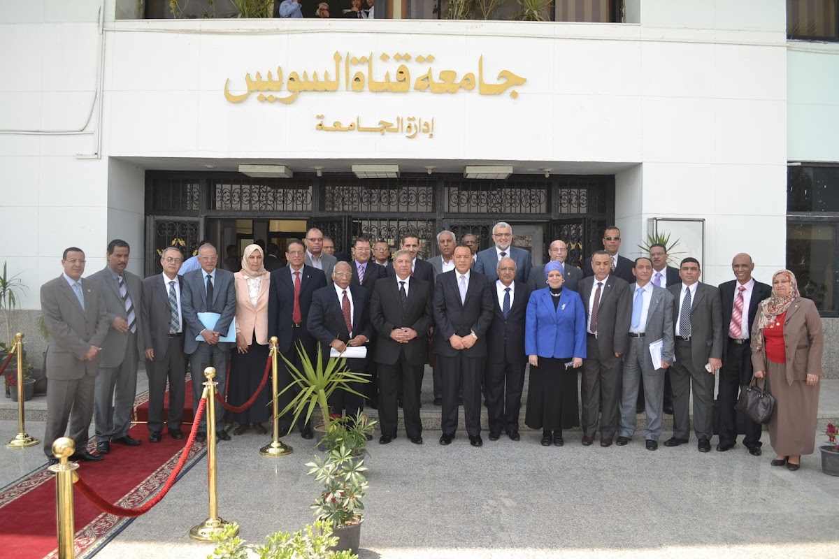 Suez Canal University photo 4