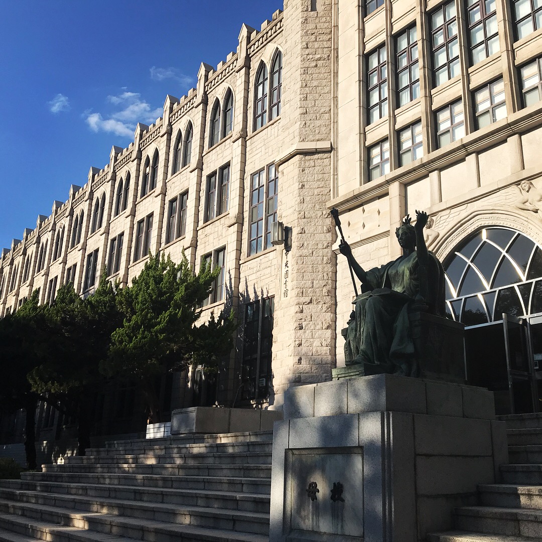 Kyung Hee University photo 7