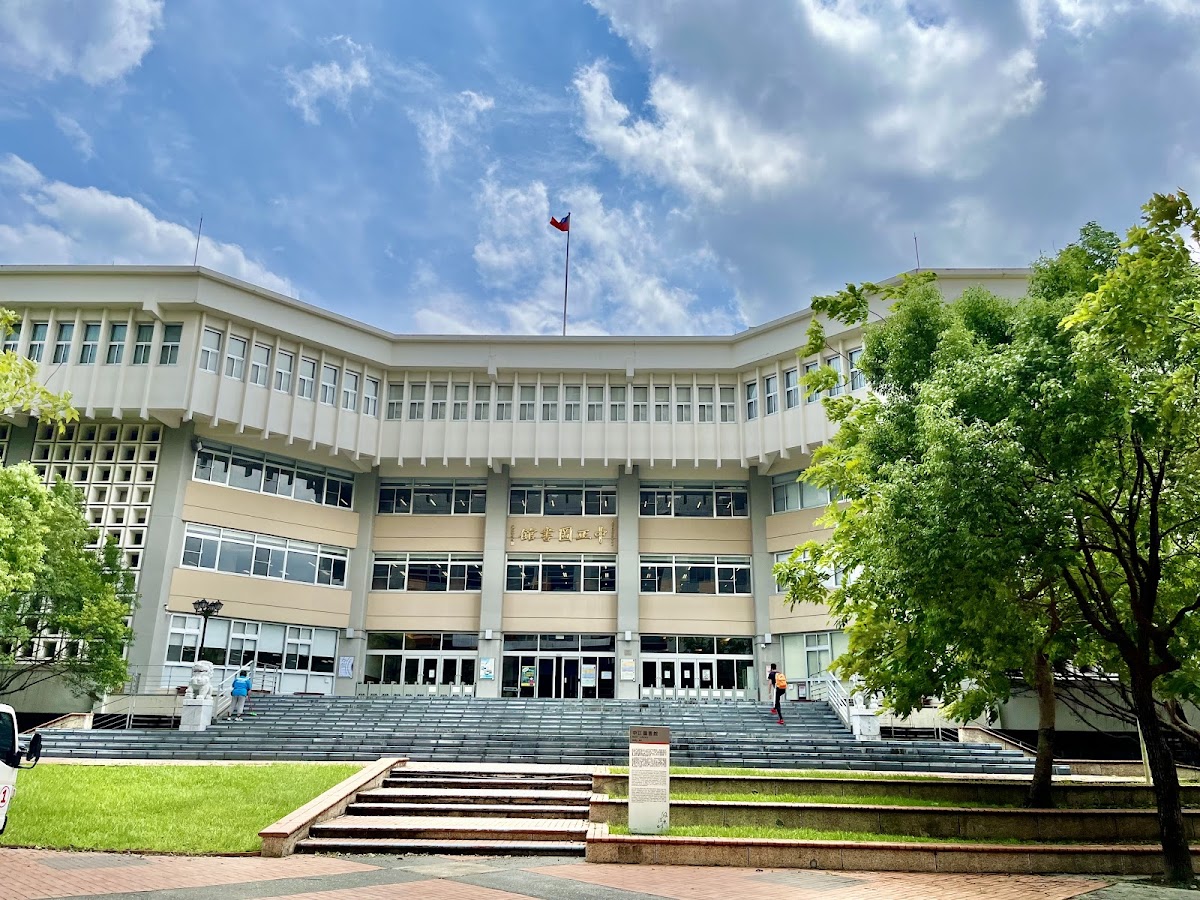 National Chengchi University photo 1