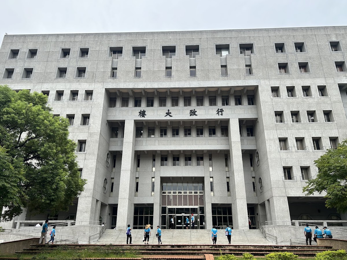 National Chengchi University photo 4