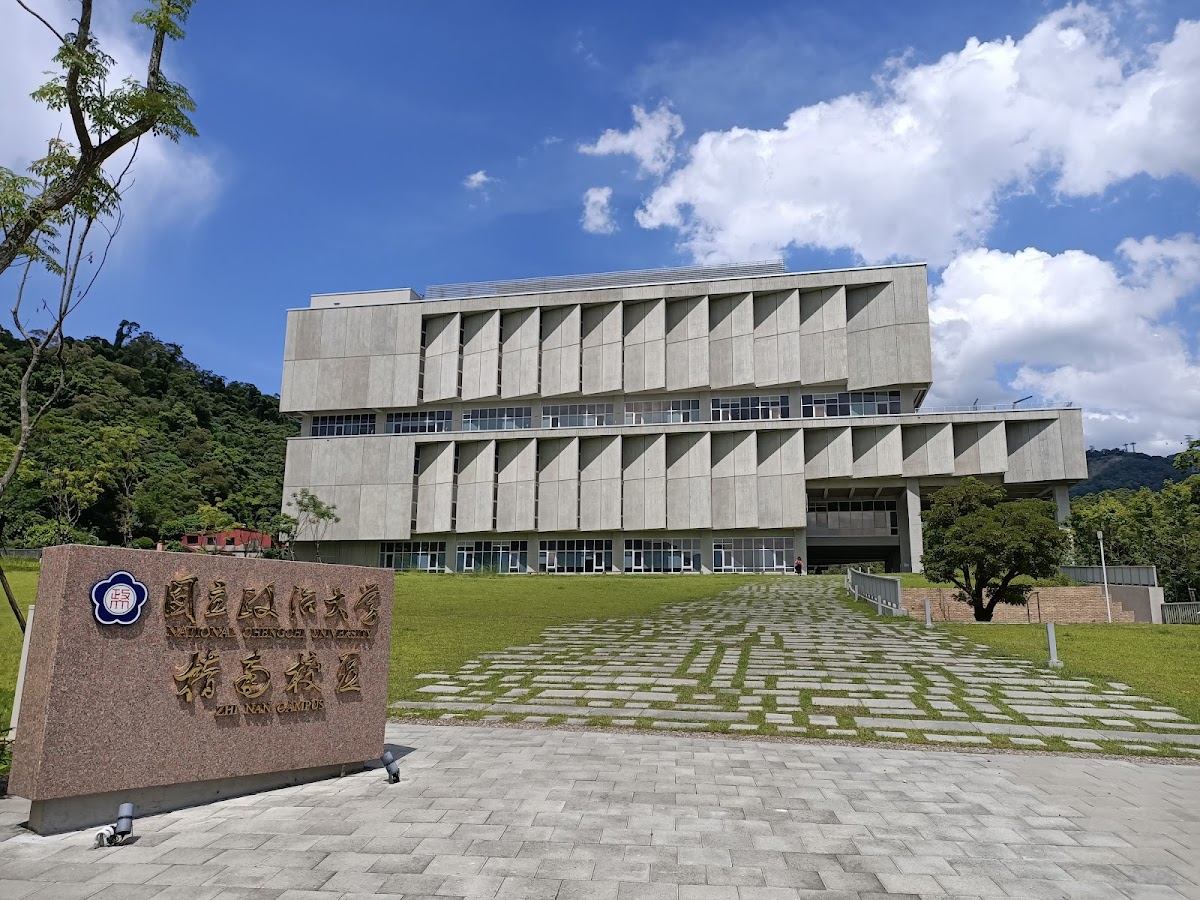 National Chengchi University photo 7
