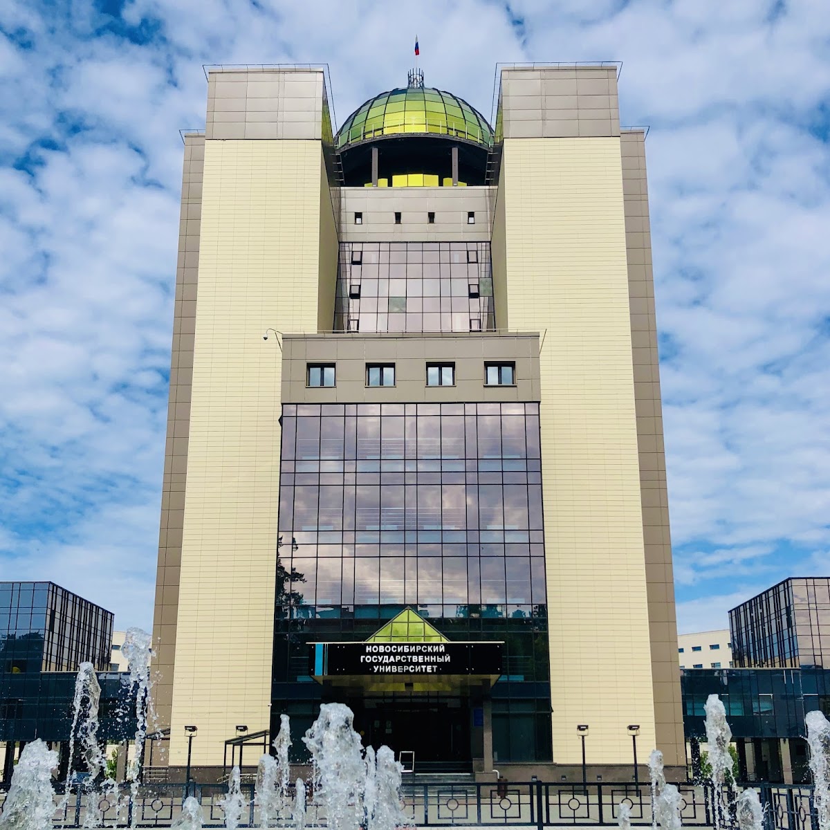 Novosibirsk State University photo 8