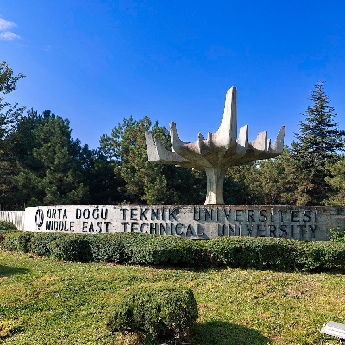 Middle East Technical University (METU) photo 7