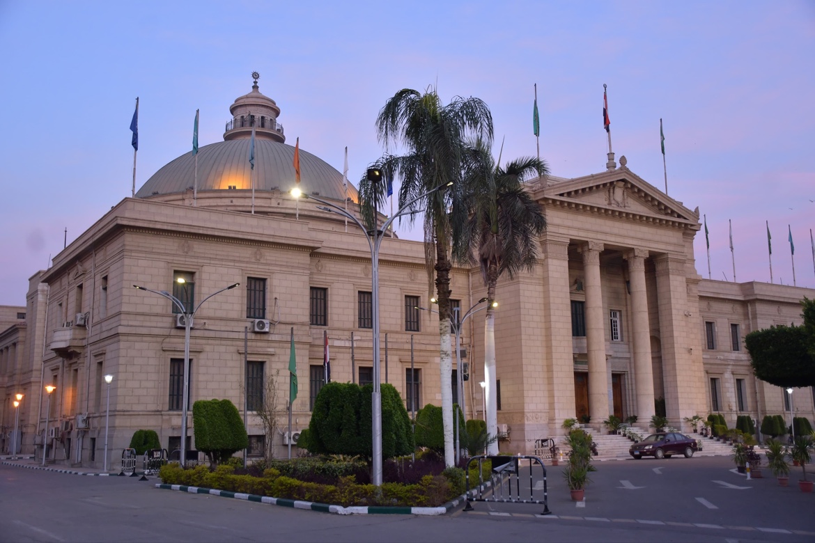 Cairo University photo 1