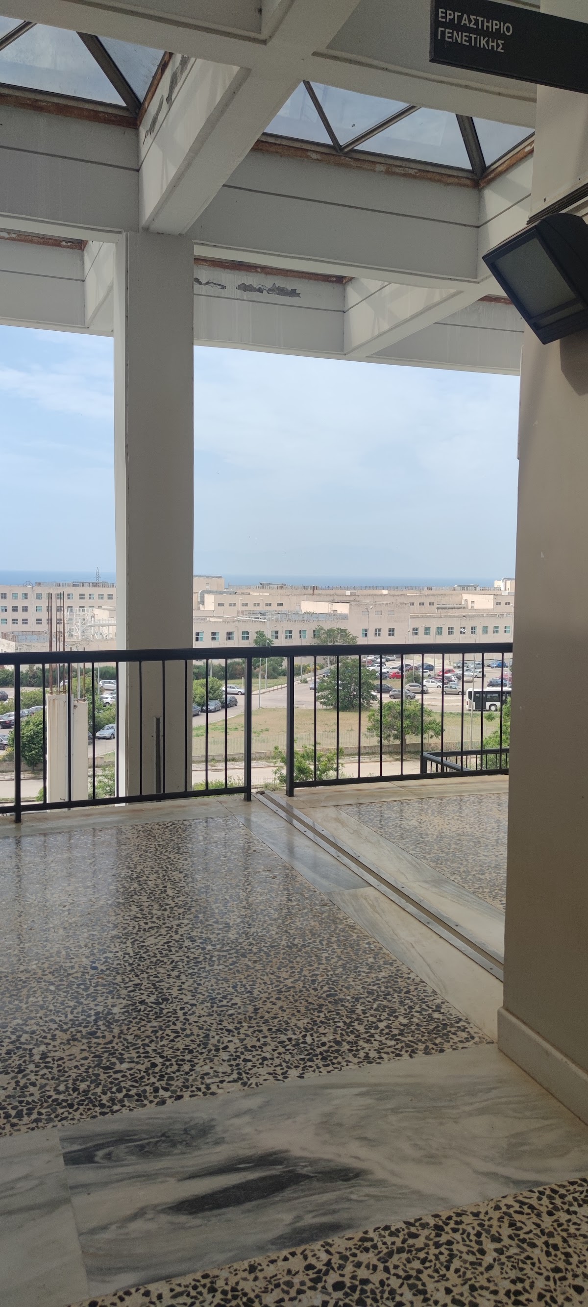 Democritus University of Thrace (Alexandroupoli) photo 9