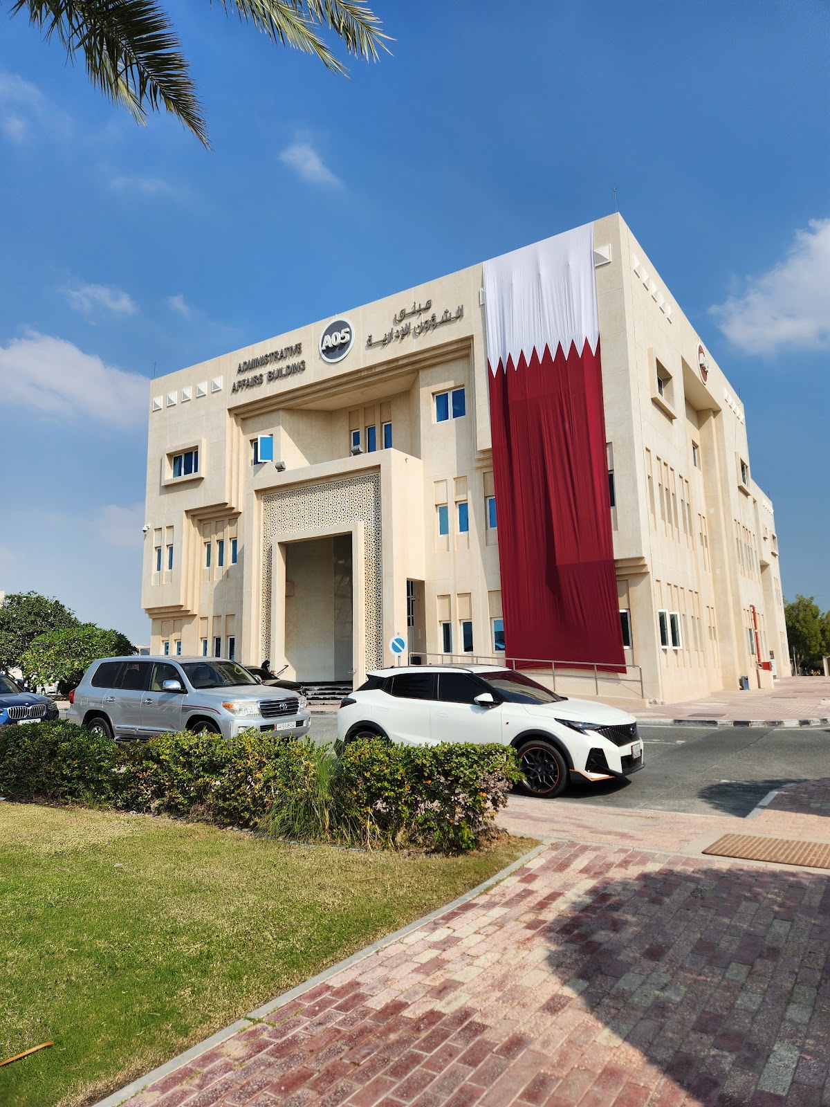 Qatar University photo 8
