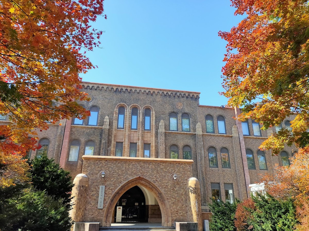 Hokkaido University photo 3