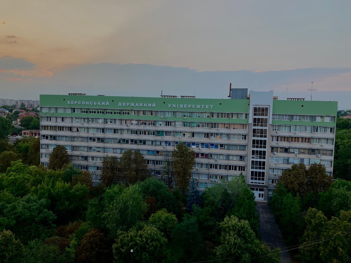 Kherson State University photo 5