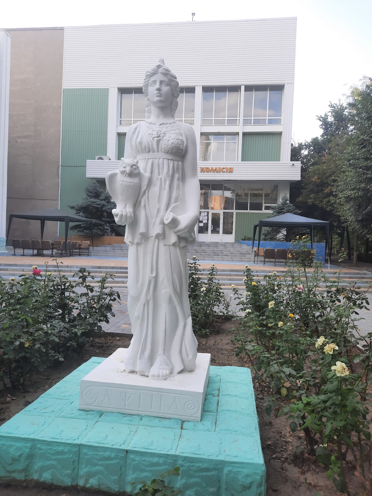 Kherson State University photo 8