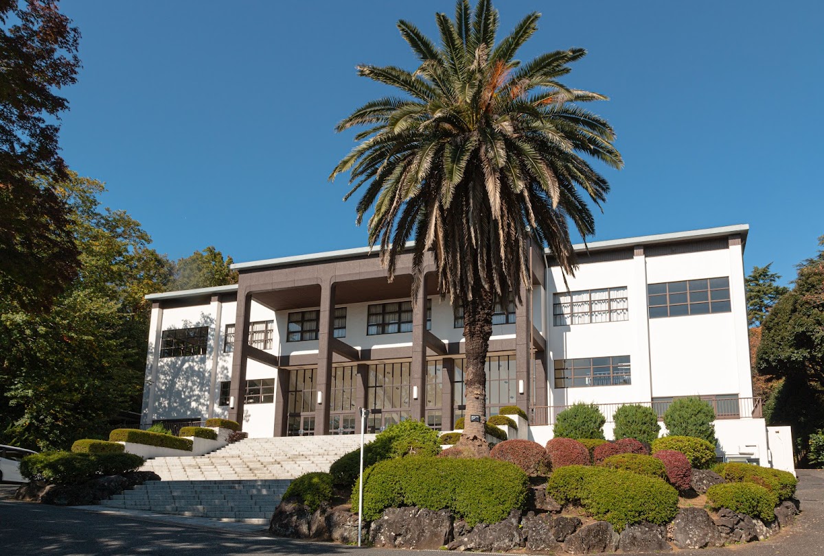 Tamagawa University photo 3
