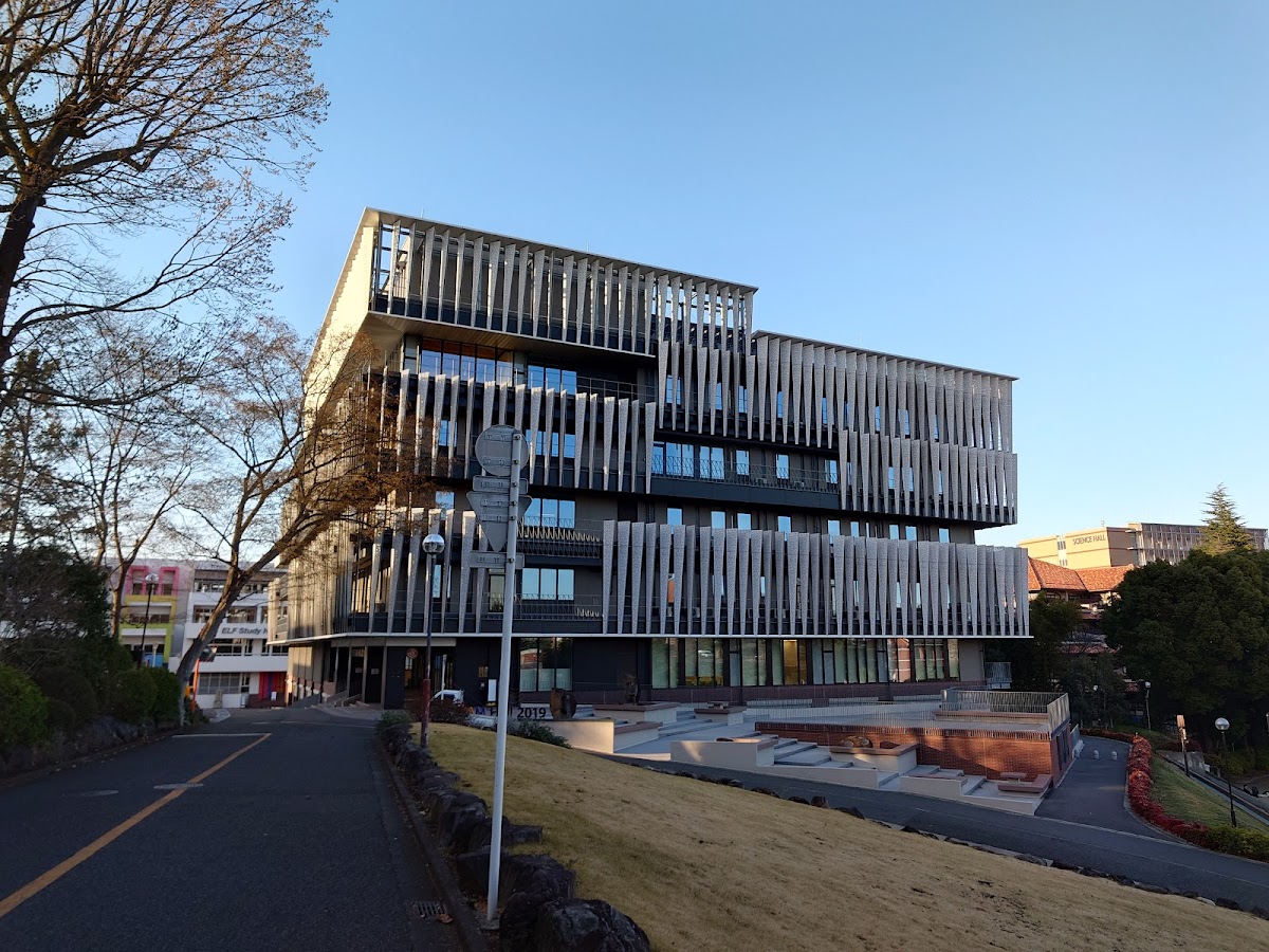 Tamagawa University photo 4