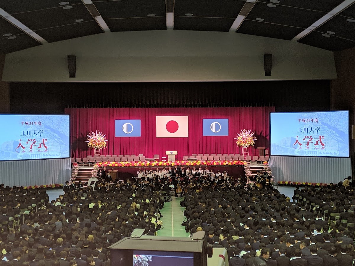 Tamagawa University photo 6