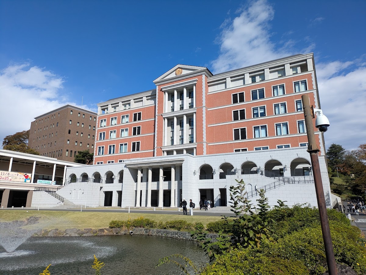 Tamagawa University photo 9