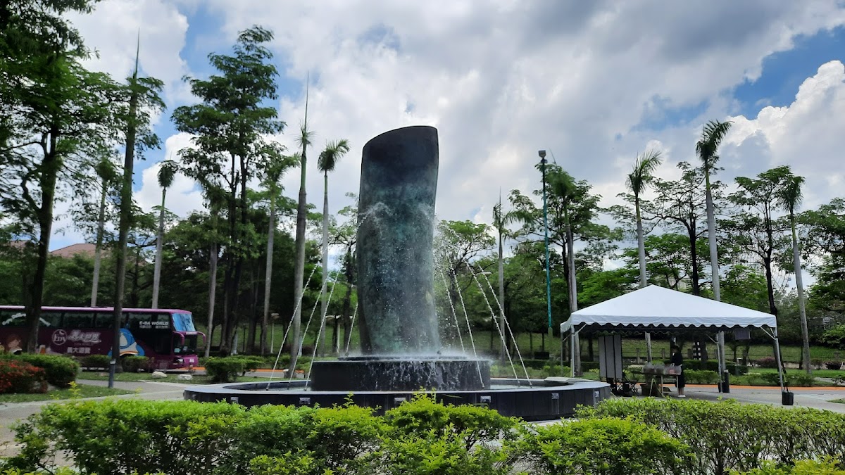 I-Shou University photo 1