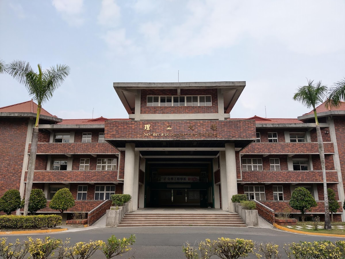 I-Shou University photo 6
