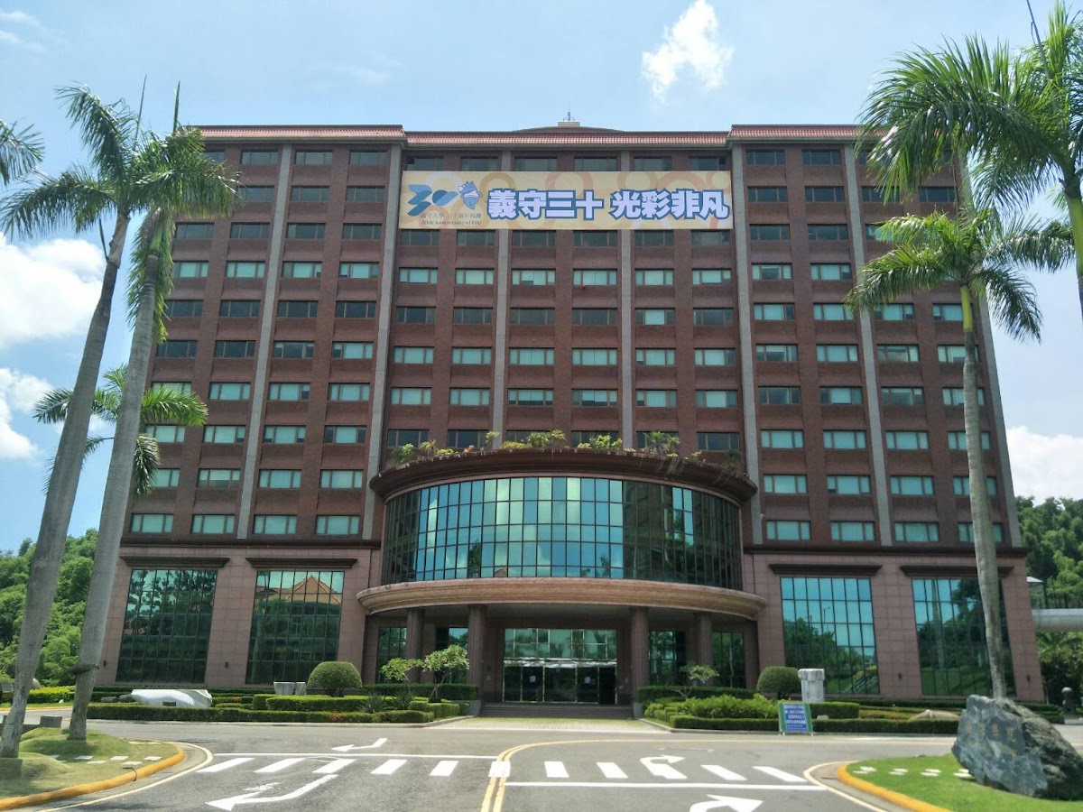 I-Shou University photo 9