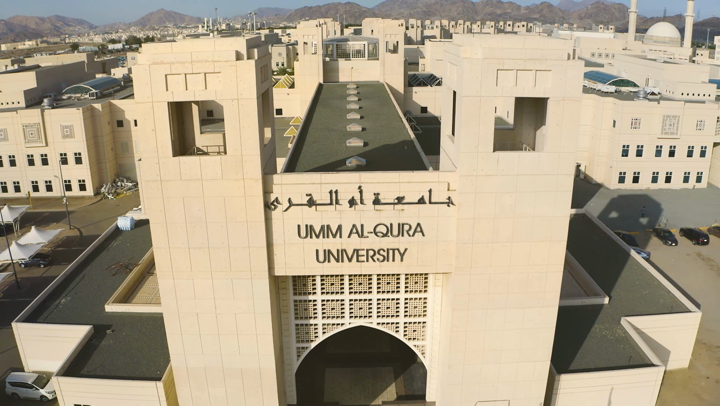 Umm Al-Qura University photo 1