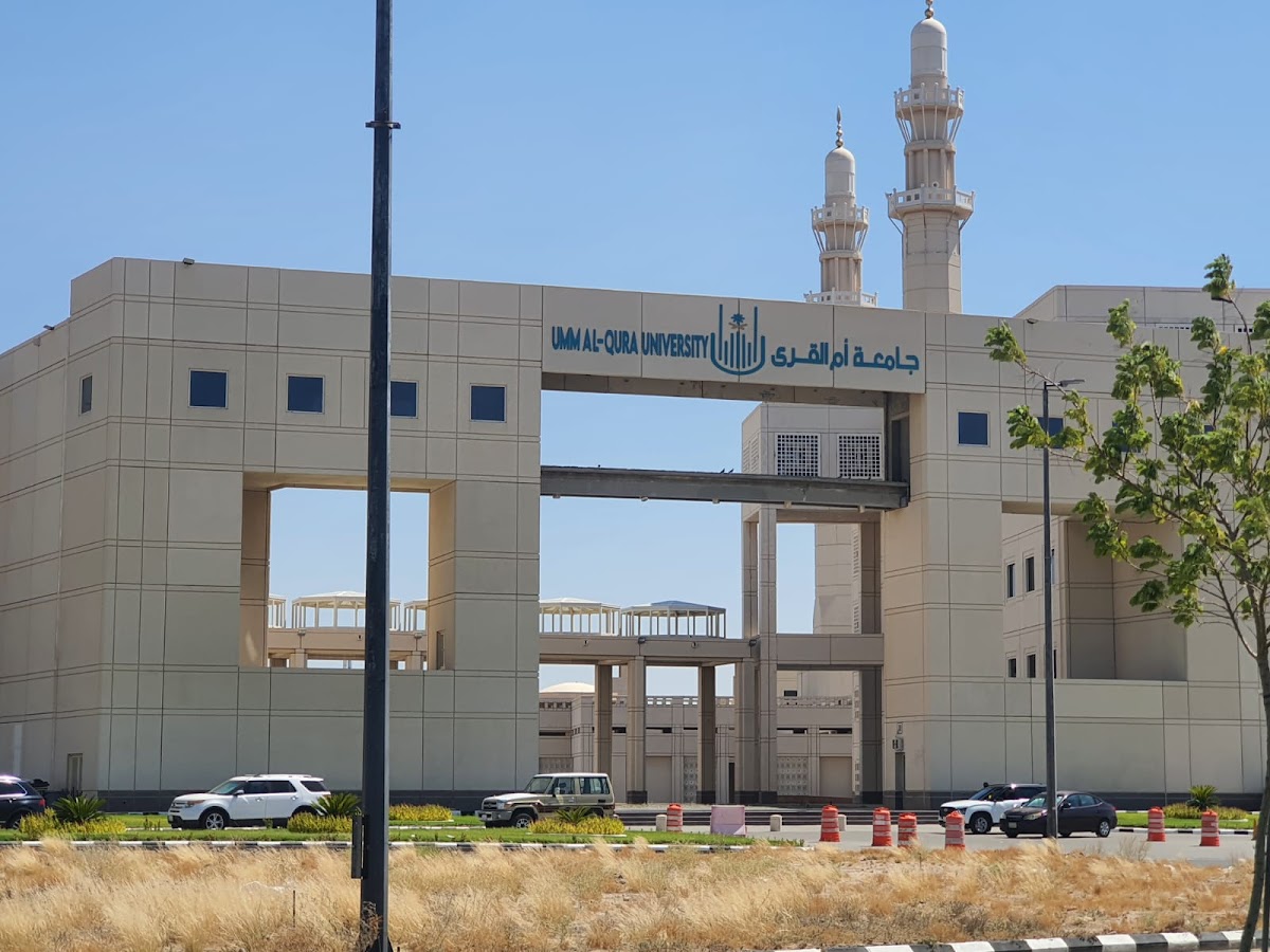 Umm Al-Qura University photo 2