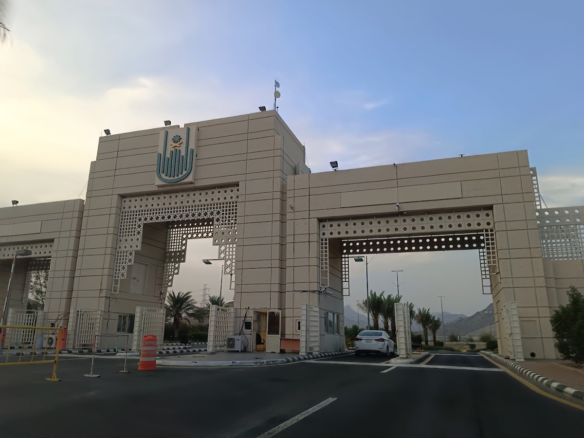 Umm Al-Qura University photo 3