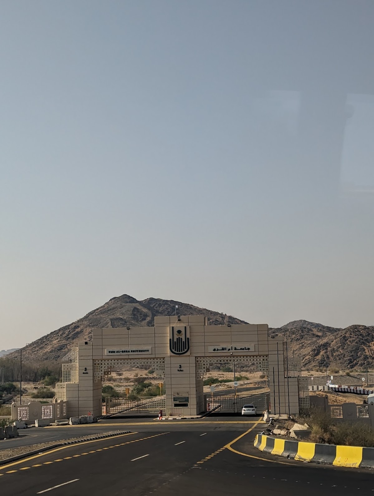Umm Al-Qura University photo 8