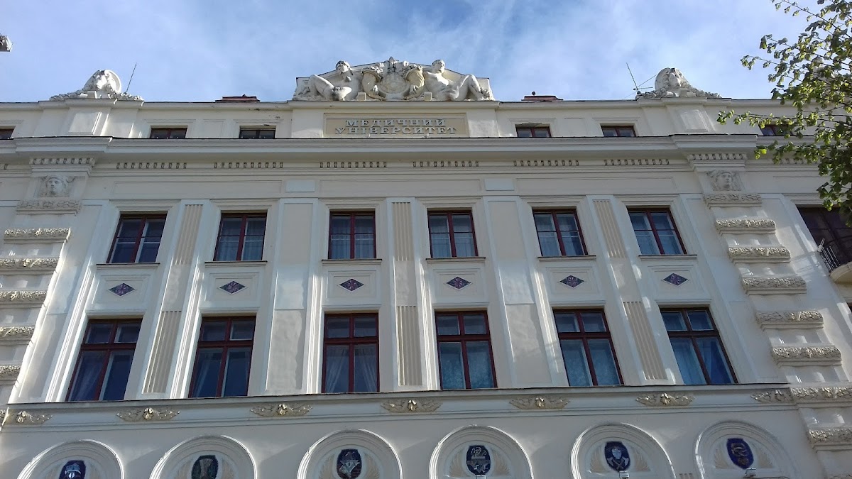 Bukovinian State Medical University photo 1