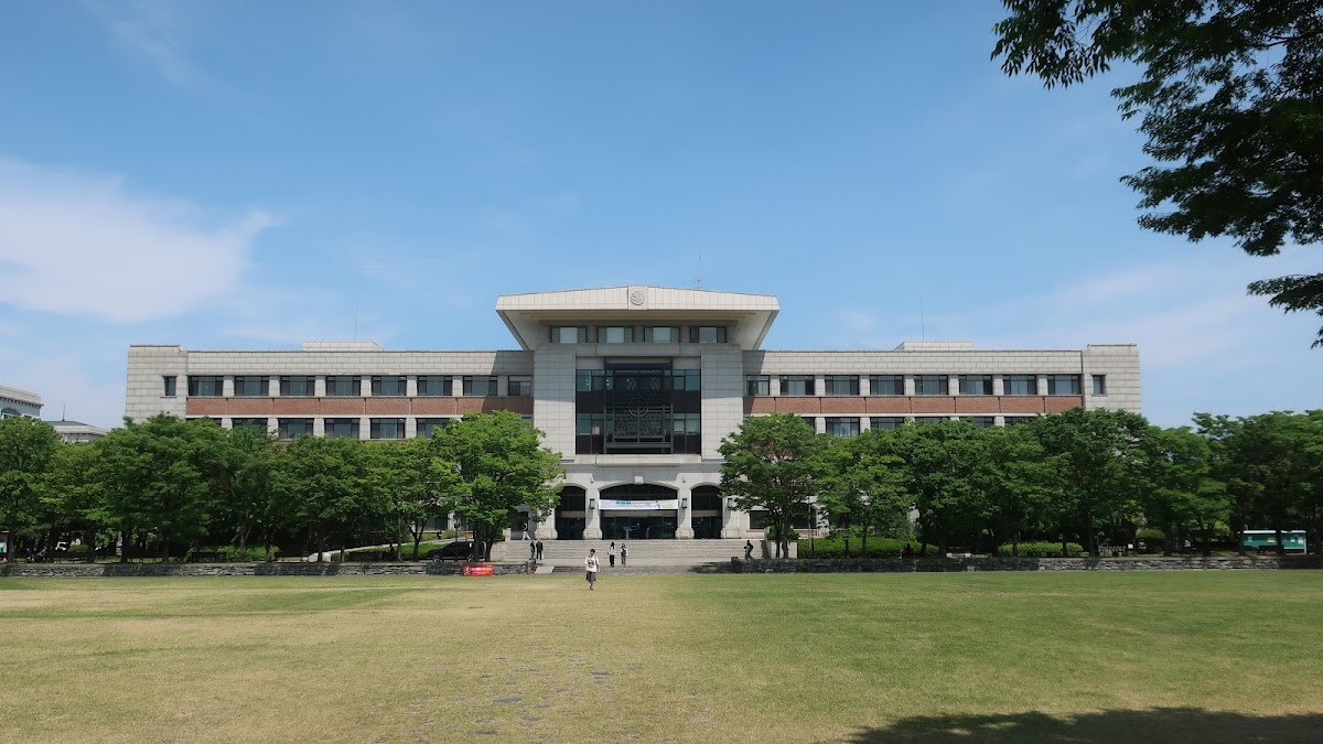 Sun Moon University photo 1