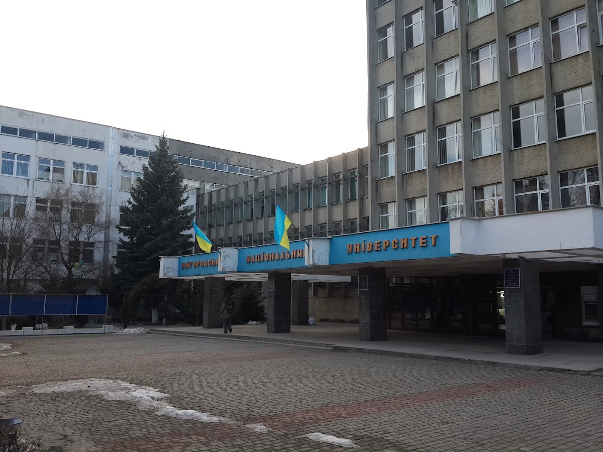 Uzhhorod National University photo 8