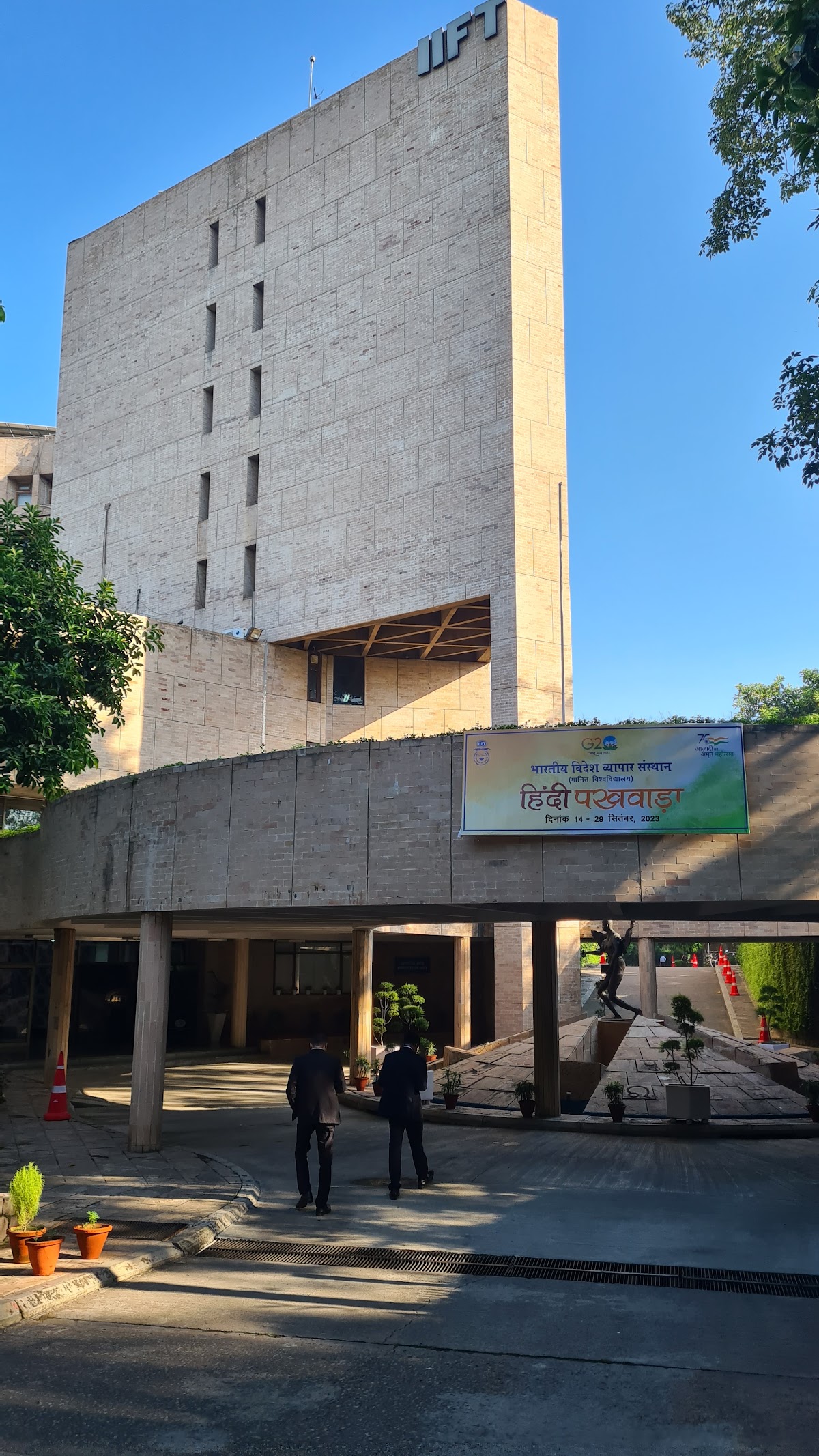 Indian Institute of Foreign Trade photo 9