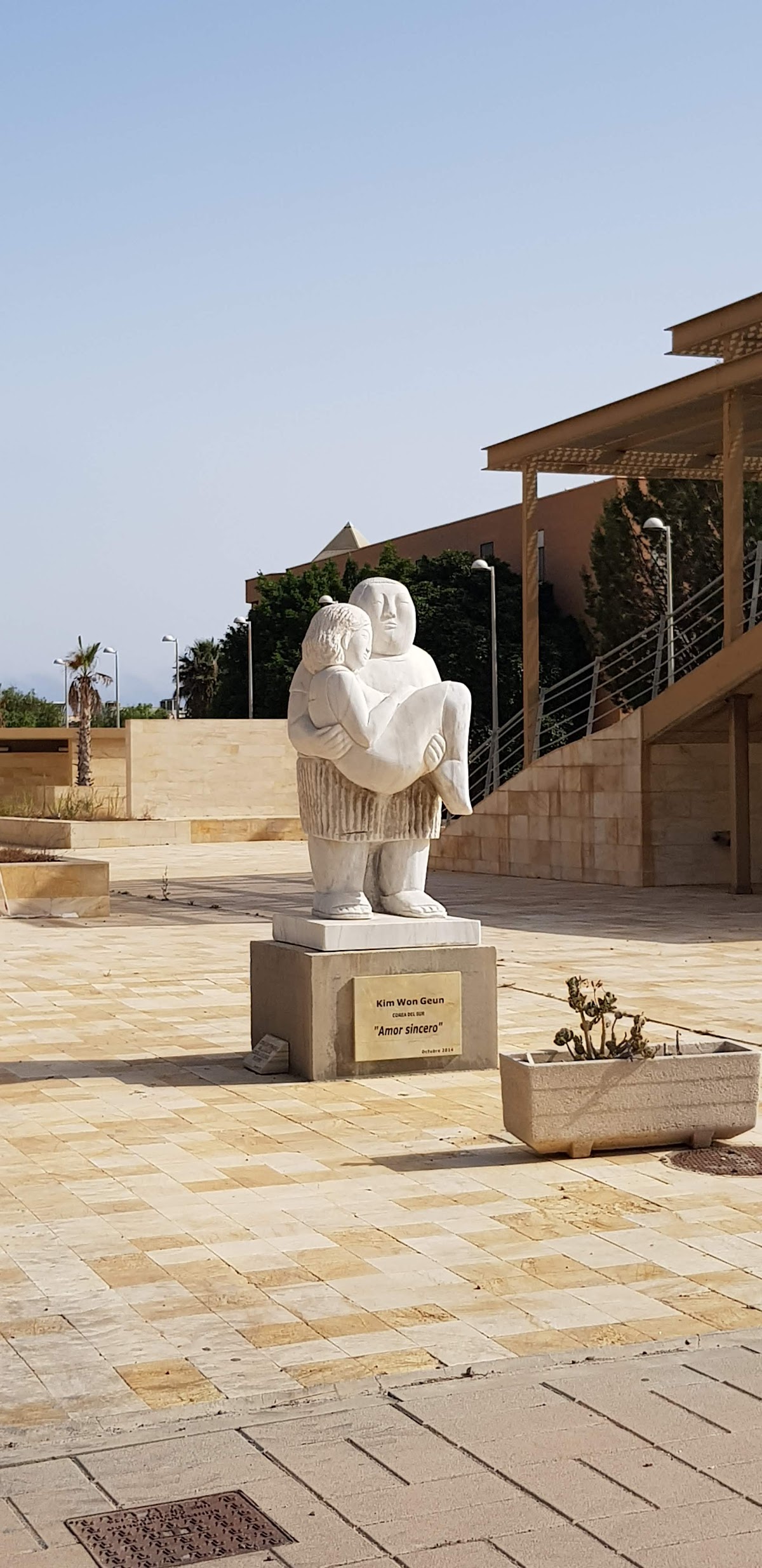 University of Almeria photo 9