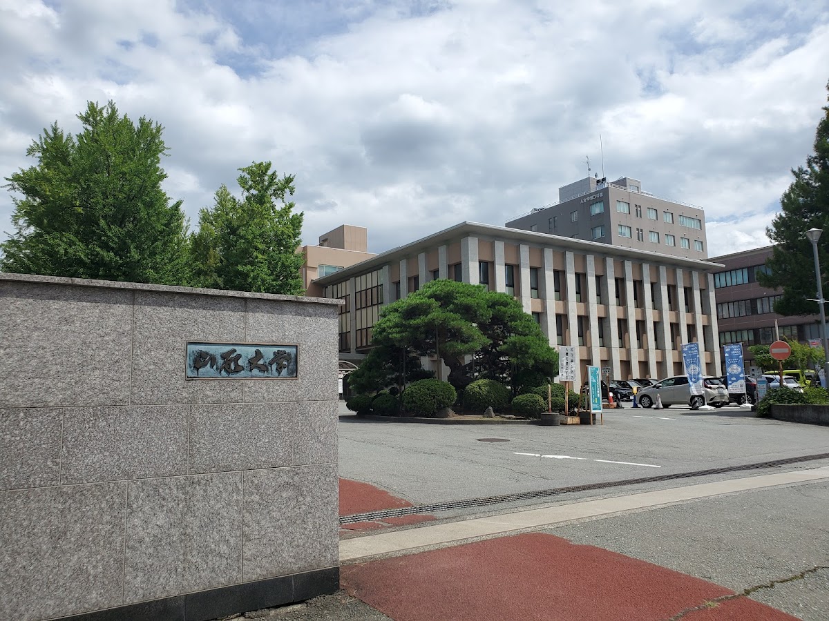 Yamagata University photo 1