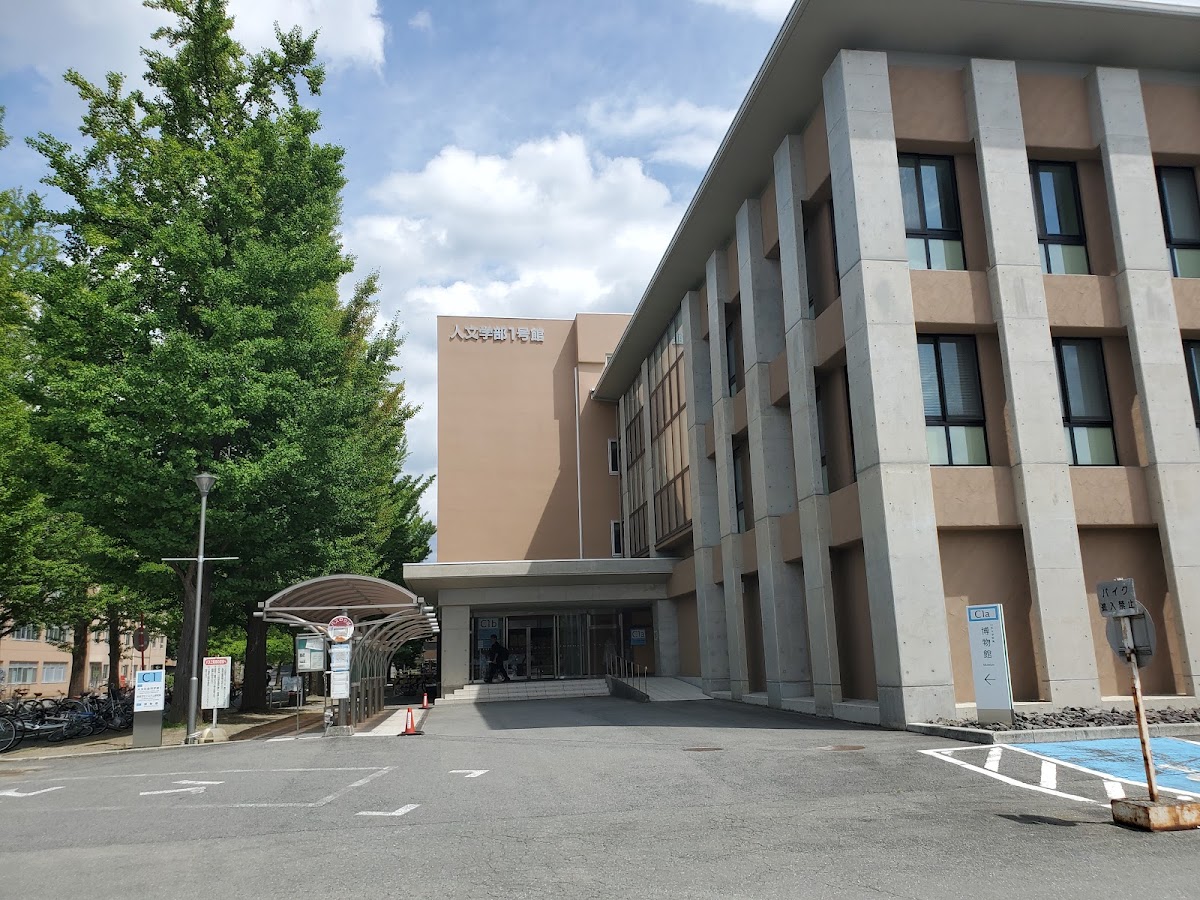 Yamagata University photo 2