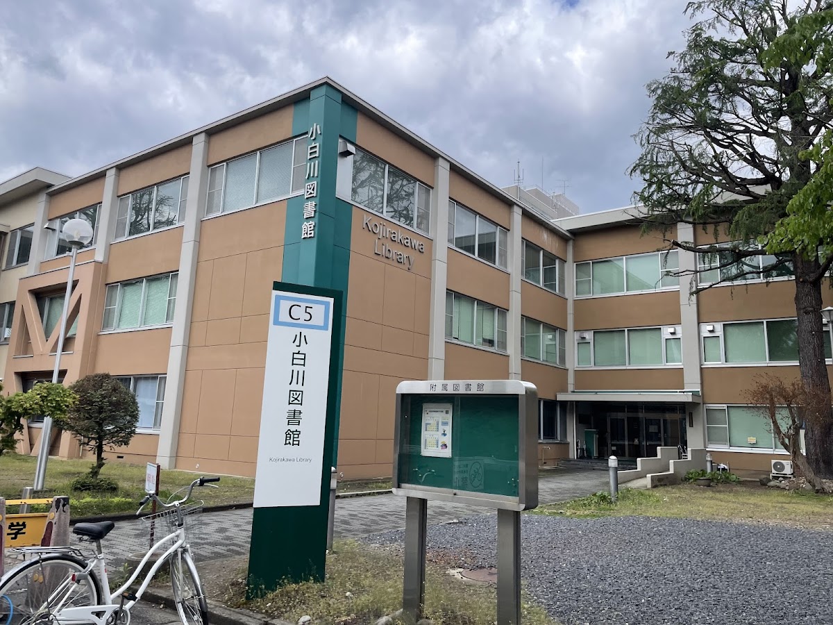 Yamagata University photo 3