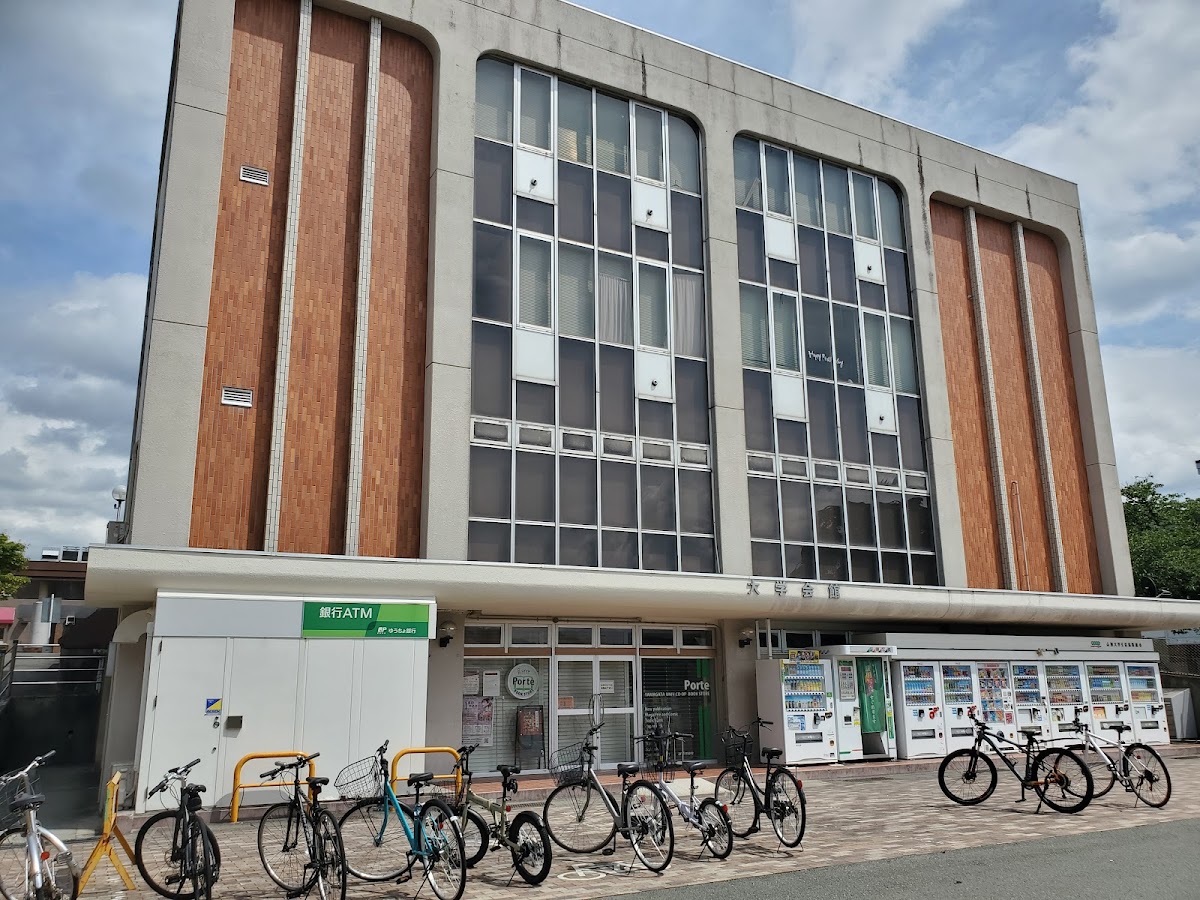 Yamagata University photo 5