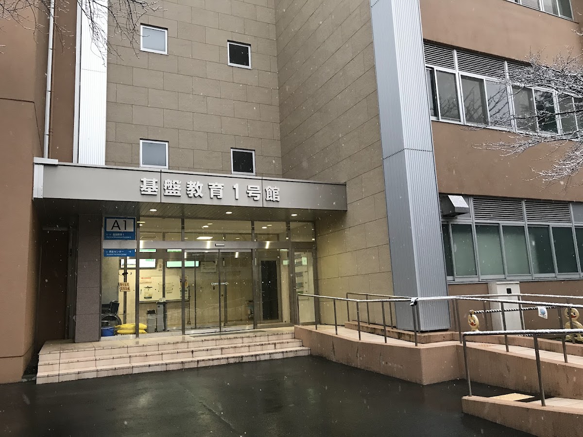 Yamagata University photo 6