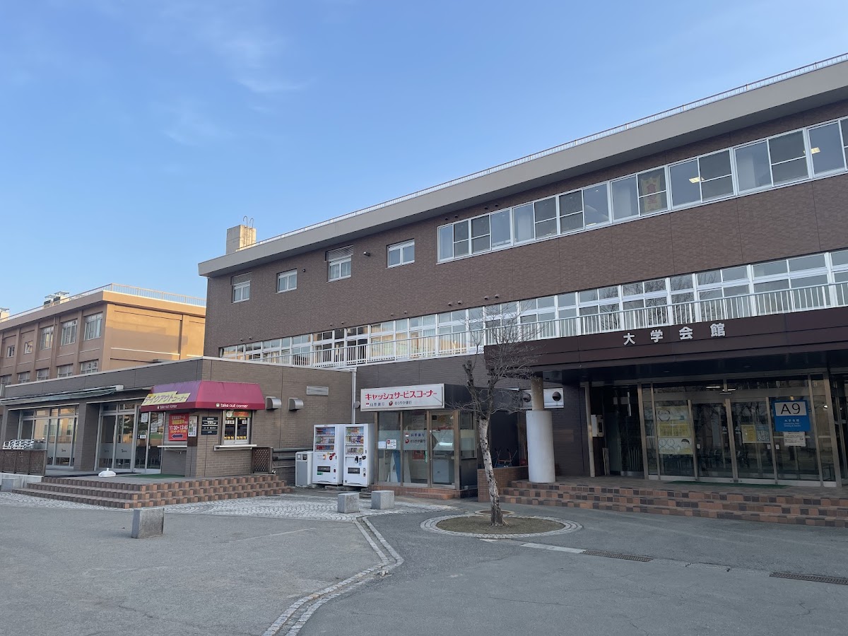 Yamagata University photo 8