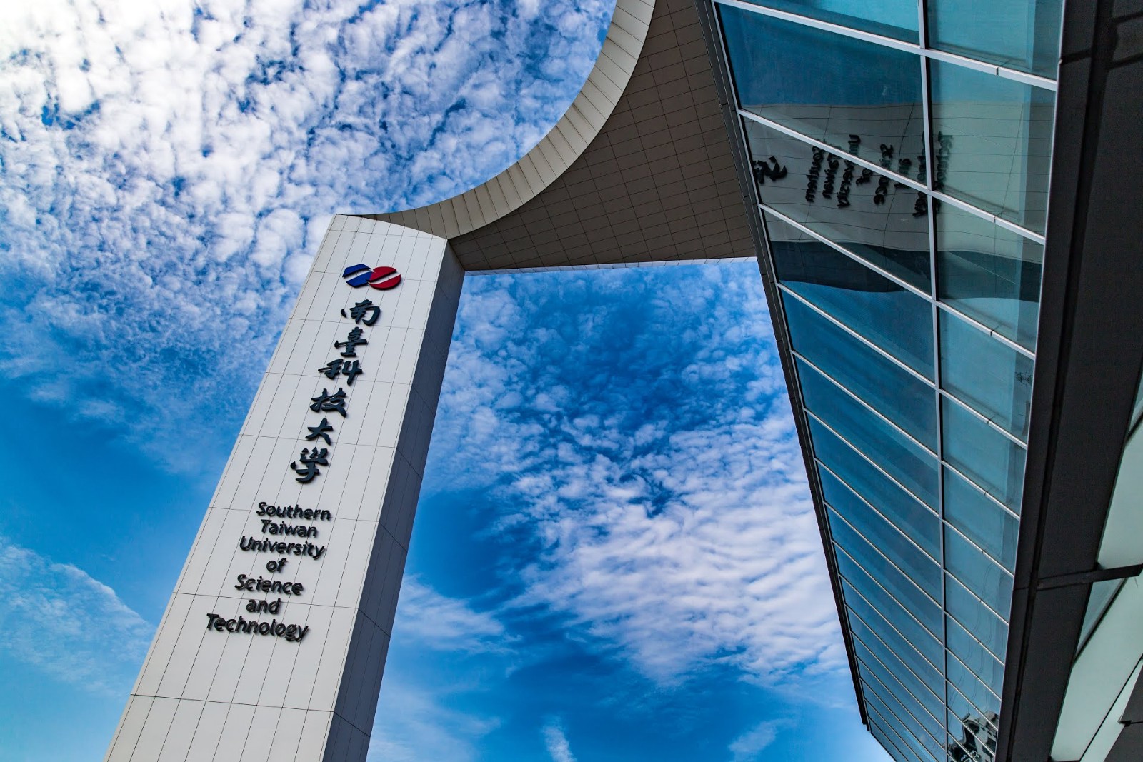 Southern Taiwan University of Science and Technology