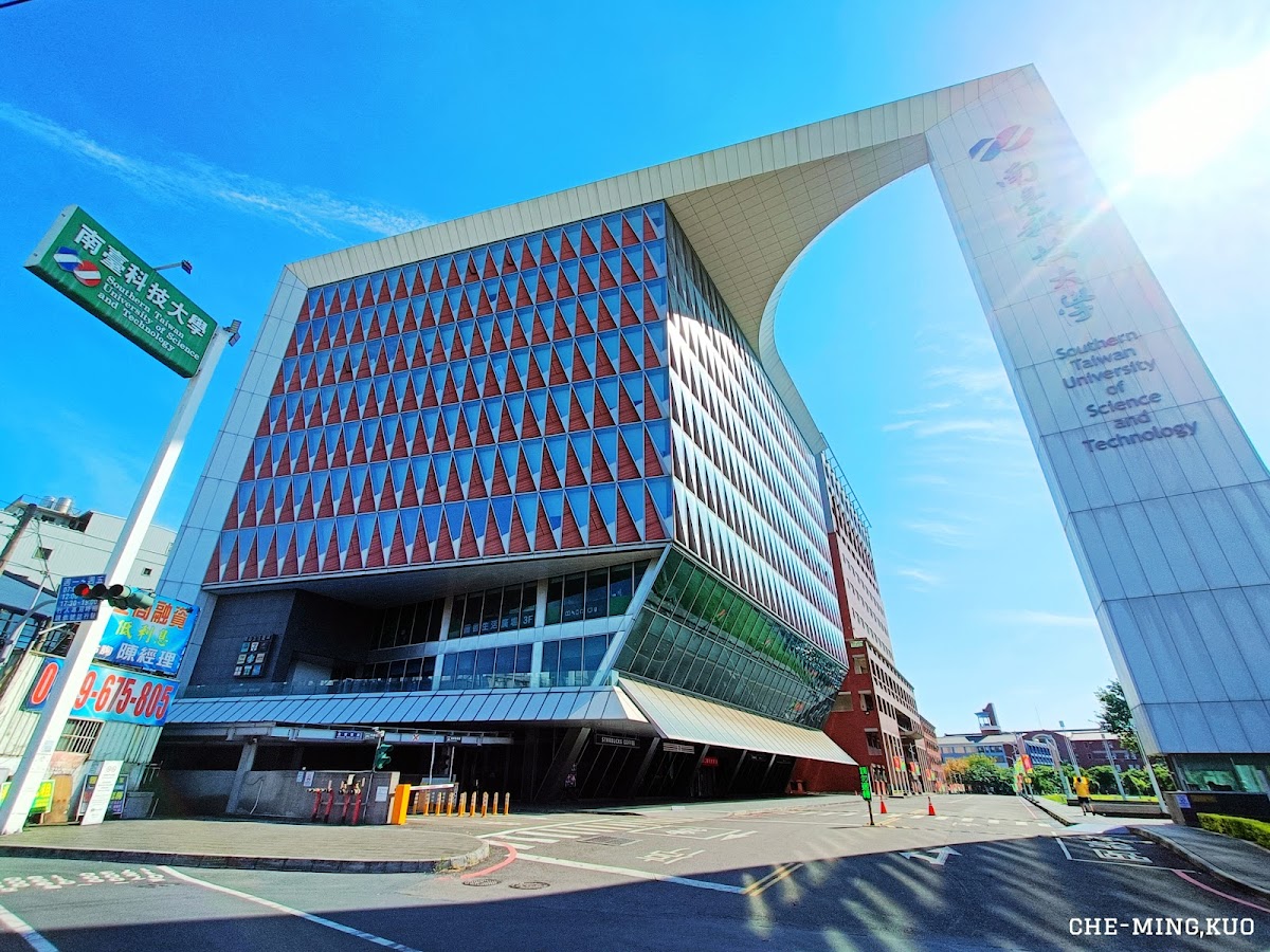 Southern Taiwan University of Science and Technology photo 1