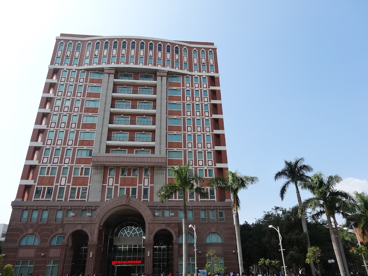 Southern Taiwan University of Science and Technology photo 2