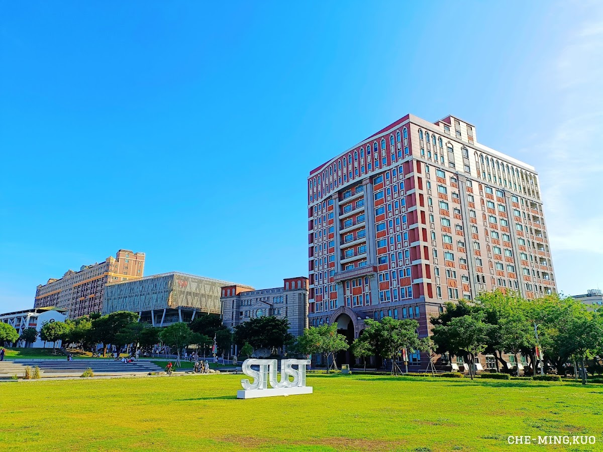 Southern Taiwan University of Science and Technology photo 4