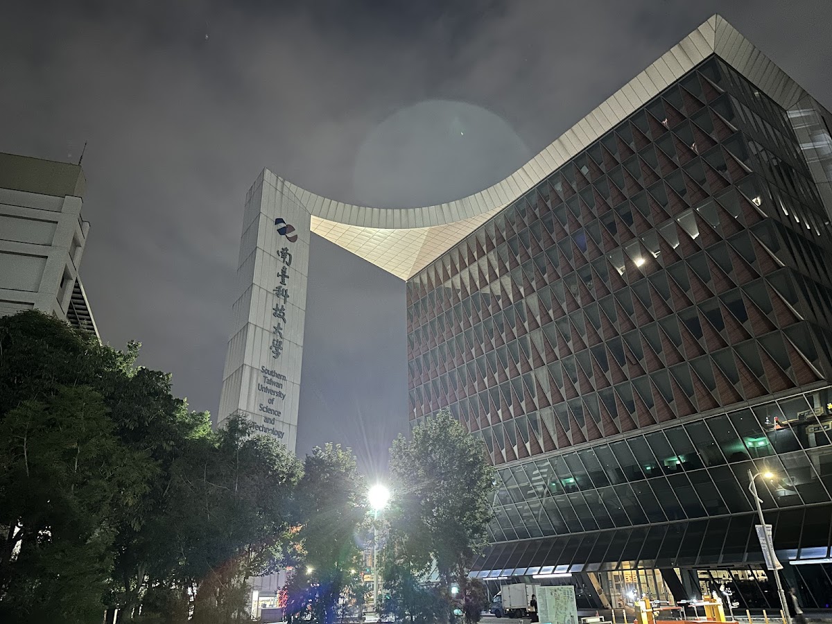 Southern Taiwan University of Science and Technology photo 5