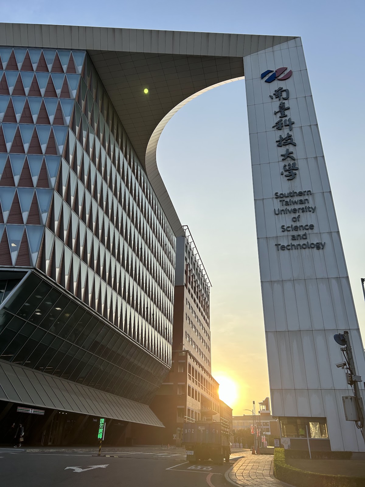 Southern Taiwan University of Science and Technology photo 9